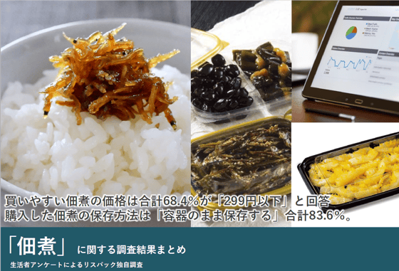 スクリーンショット 2023-12-21 114432