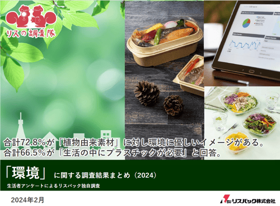 スクリーンショット 2024-02-15 105621