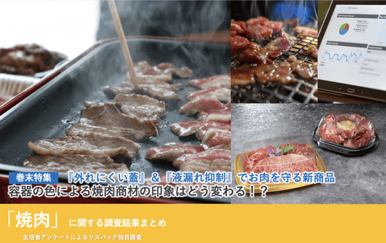 スクリーンショット 2024-07-01 10.52.13