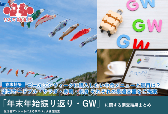 スクリーンショット 2025-02-26 17.02.50