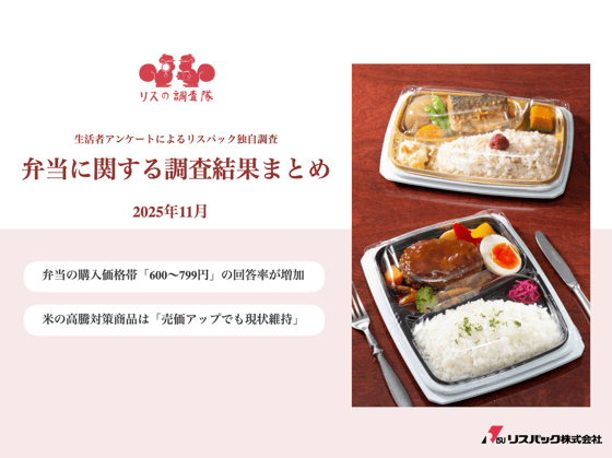 スクリーンショット 2026-02-02 21.50.16