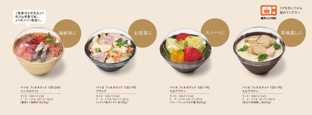 フィネオウッド_03