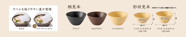 フィネオウッド_04