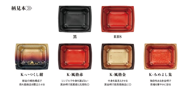 勝盛重_10柄見本