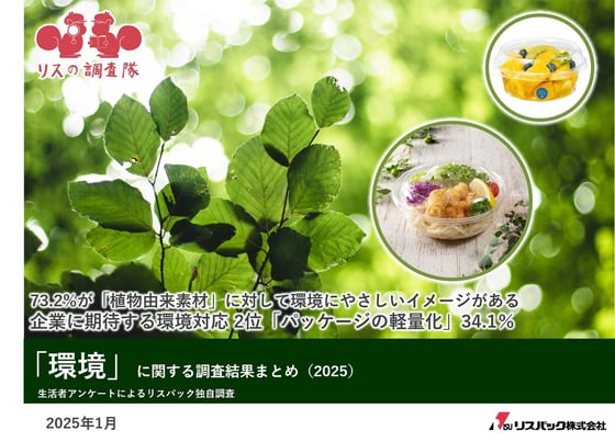 スクリーンショット 2024-10-10 120527