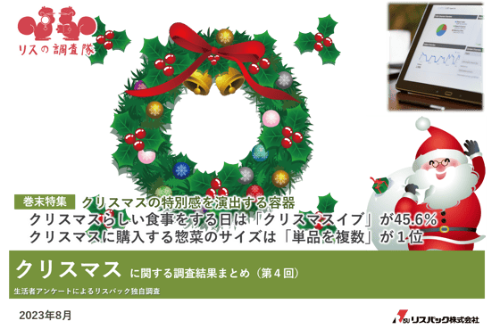 図1-Aug-29-2023-01-17-23-8283-PM