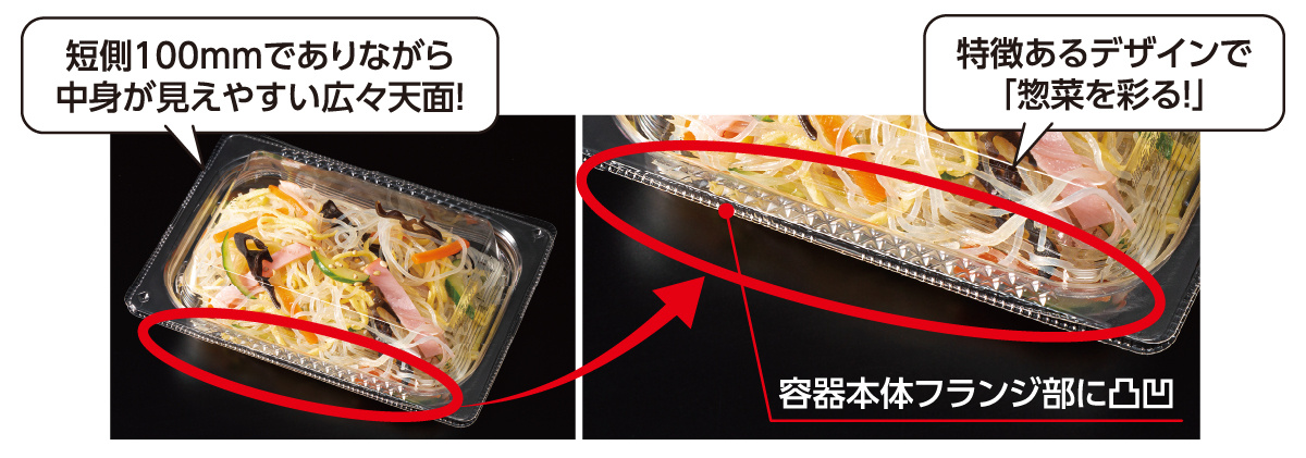 何にでもマッチするシンプルな形状と柄で和洋中のメニューを